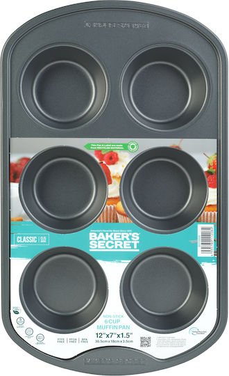 Alista Home Φόρμα Ζαχαροπλαστικής για Cupcakes/Muffins 31.3x18.6x3.6εκ.