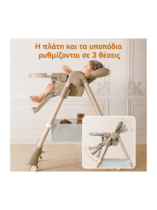 Сгъваемо Столче За Хранене С Регулируема Височина Бежово