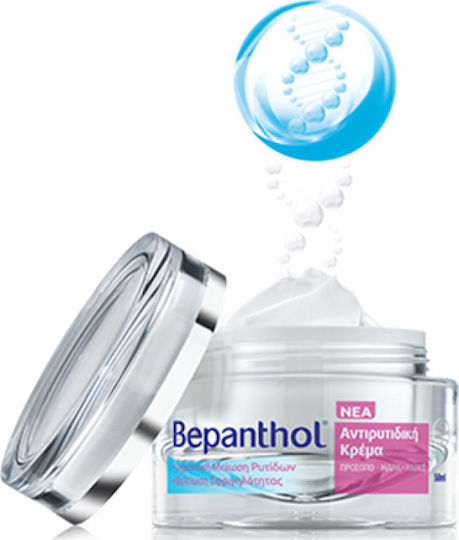 Bepanthol Promo Anti-wrinkle Cream Face Eyes Neck 50ml