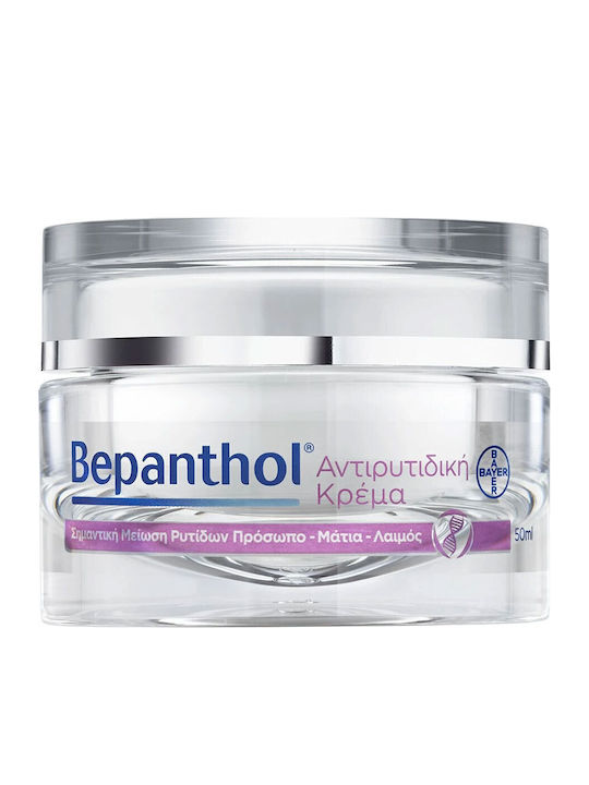 Bepanthol Promo Anti-wrinkle Cream Face Eyes Neck 50ml