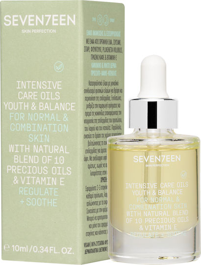 Seventeen Intensive Care Oils Brightening , Moisturizing & Αnti-aging Facial Oil with Vitamin E 10ml