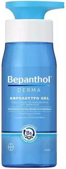Bepanthol Derma Shower Gel with Niacinamide for Brightening 400ml