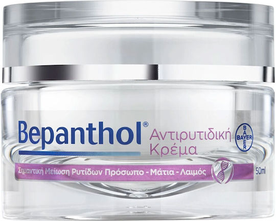 Bepanthol Sunscreen Set with Face Sunscreen SPF50 2 Pieces