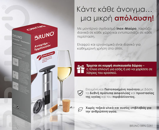 Bruno Τιρμπουσόν Μαύρο