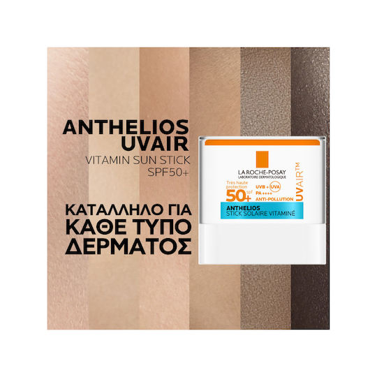 La Roche Posay Anthelios UVAIR Waterproof Sunscreen Face Stick SPF50+ 10g
