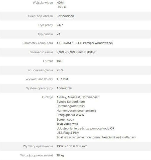 Avtek Монитор Avtek Ds2 55 Информационен Монитор