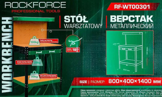Rockforce Banc de Lucru pentru Unelte 80 Cm Sertar 100kg Panou Spate