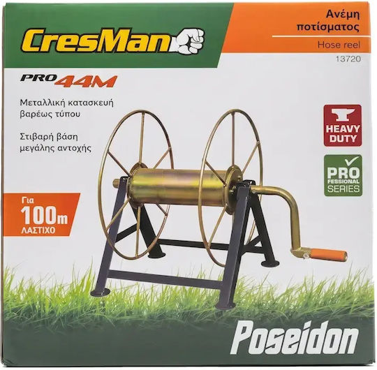 Cresman Pro44m Ανέμη Ποτίσματος για Λάστιχο έως 100m