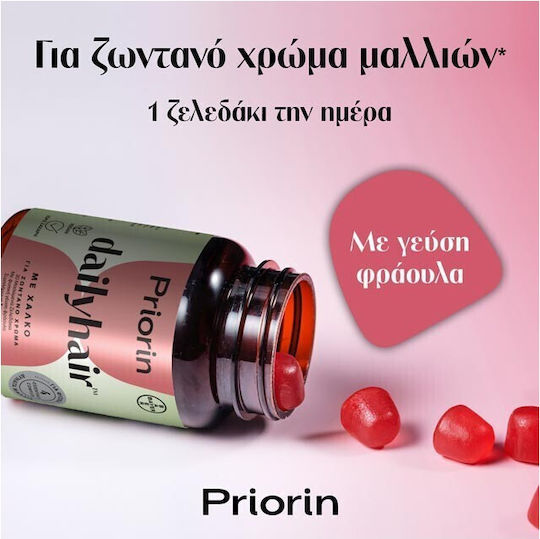 Priorin Dailyhair with Biotin Supplement for Hair Health 30 Gummies Blueberry