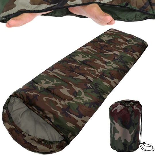 Sleeping Bag Διπλό Camouflage
