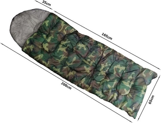 Sleeping Bag Διπλό Camouflage