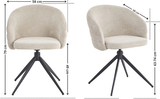 Καρέκλα Τραπεζαρίας Beige Καρέκλα Τραπεζαρίας Beige