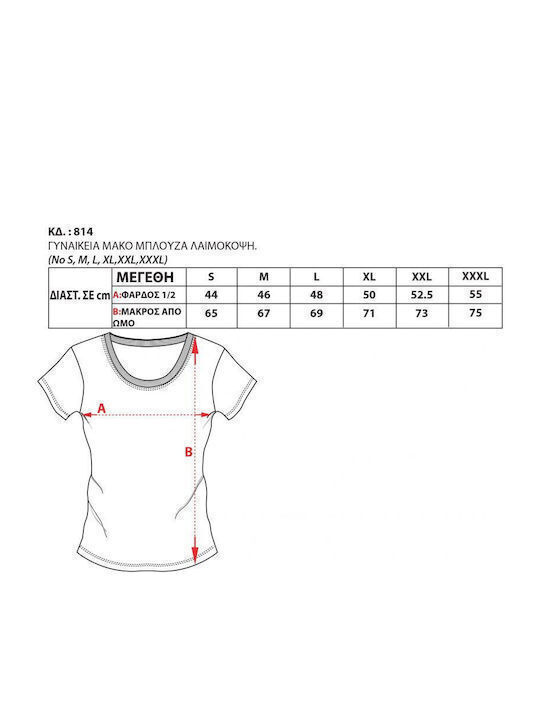 Bluza Damă Bumbac Albastru Deschis