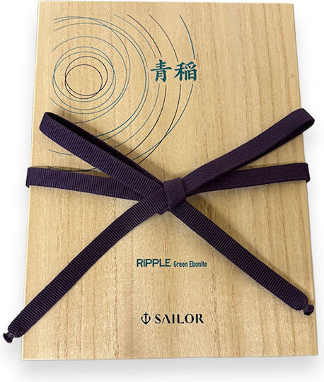 Sailor Πένα Γραφής Medium Πράσινη με Μαύρο Μελάνι