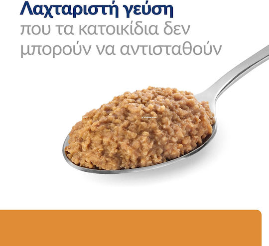 Hill's Canine K D Hrană Umedă Pentru Câini Dietetică 12x350gr