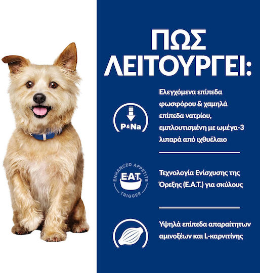 Hill's Canine K D Hrană Umedă Pentru Câini Dietetică 12x350gr