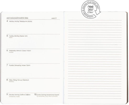 Next Diary Academic+ 9 2026-12 2027 Gallery Weekly Flexi 14x21cm Arabic Blue