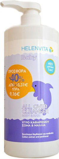 Helenvita 2 in 1 Shampoo & Shower Gel 1000ml with Pump