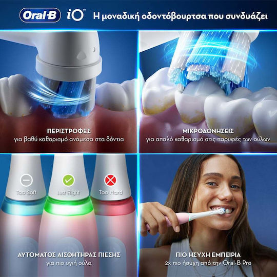 Oral-B Io Series 3 Periuță de Dinți Electrică cu Senzor de Presiune și Husă de Călătorie Roz