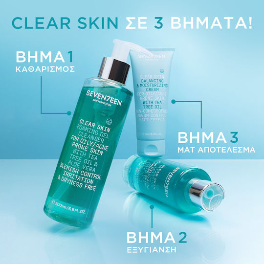 Seventeen Foaming Gel Cleanser for Oily/Acne Prone Skin Gel Καθαρισμού Προσώπου για Ακνεϊκές Επιδερμίδες 200ml