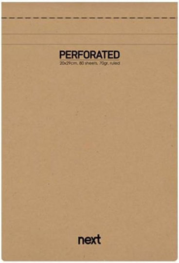 Next Perforated Блокнот 80 Листа На райета Бял