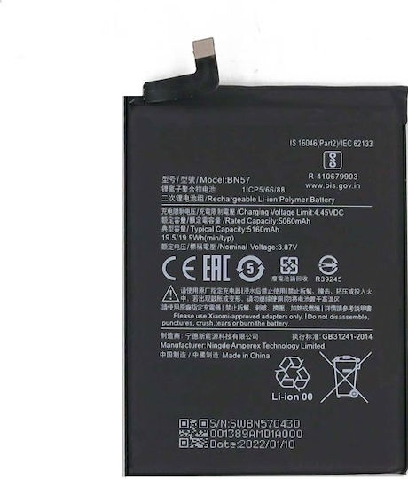 Bn57 Συμβατή Μπαταρία Αντικατάστασης για Xiaomi Poco X3 Pro