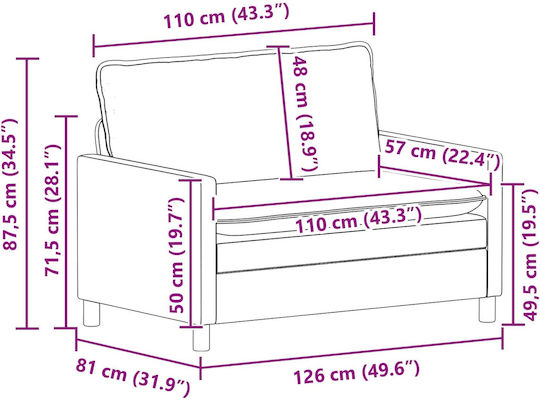 Двуместен Диван Крем 126x81x87.5см