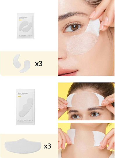 Sungboon Editor Deep Collagen Μάσκα Προσώπου 3τμχ