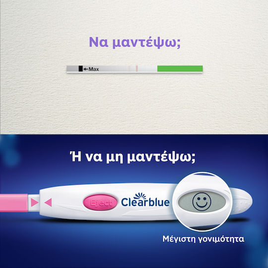 Clearblue Digital Ovulation Ψηφιακό Τεστ Ωορρηξίας 20τμχ
