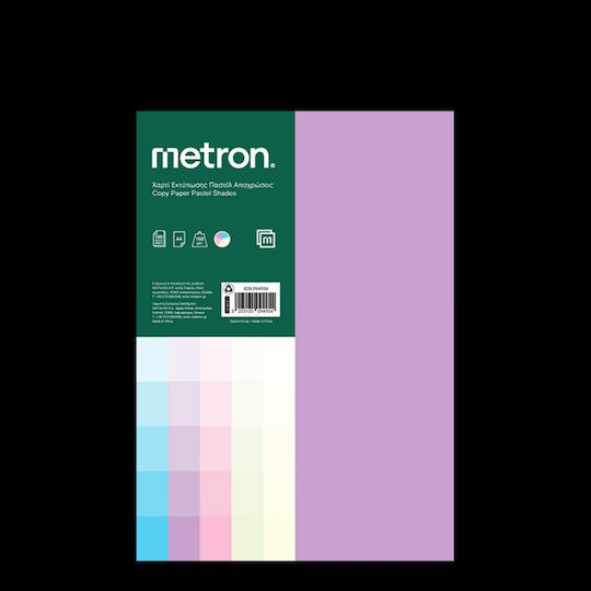 Metron Χαρτι Α4 160gsm 5 Χρωματα Παστελ 100 Φυλλα
