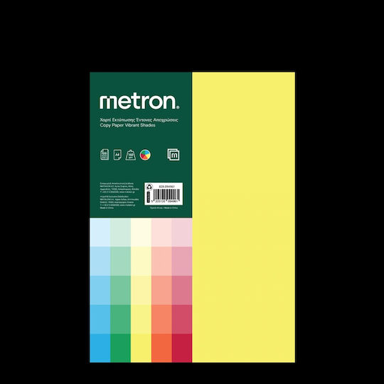 Metron Χαρτι Α4 160gsm 5 Χρωματα Εντονα 100 Φυλλα