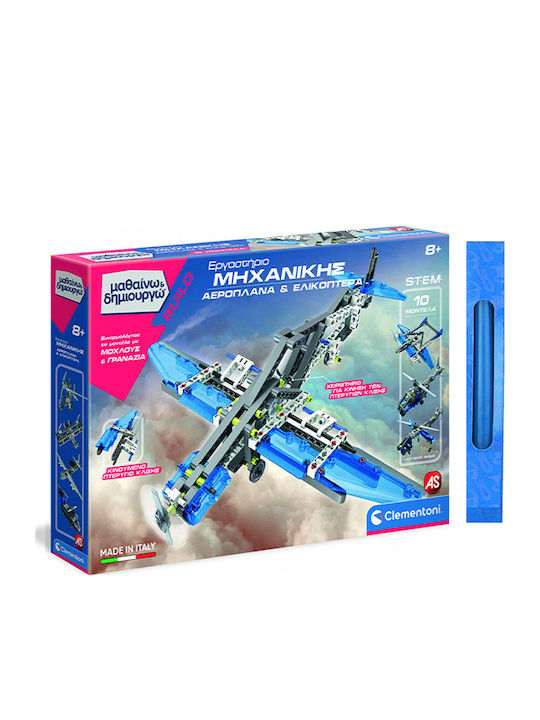 Easter Candle with Toy Learn & Create Engineering Workshop Airplanes & Helicopters Age 8+ AS
