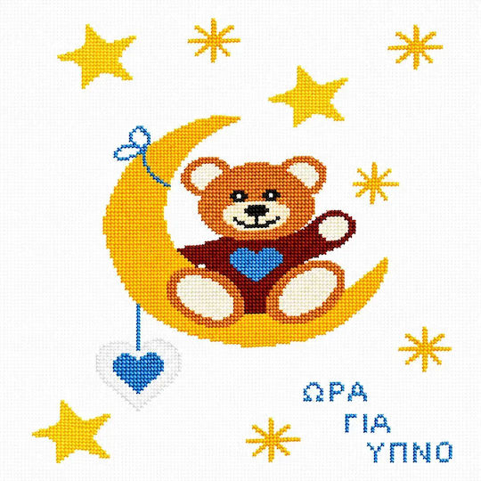 Embroidery Blanket Sleep Time 90cm X 120cm White Printed Embroidery Design