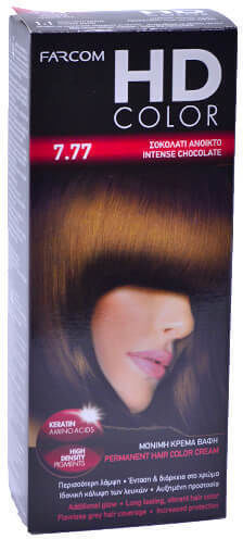HD Color Βαφή Μαλλιών 7.77 Σοκολατί Ανοικτό 60ml