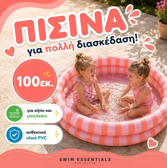 Swim Essentials "Red striped" Στρογγυλή Πισίνα PVC 60lt Φουσκωτή Ροζ