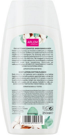 Farcom Ενυδατικό Γαλάκτωμα Σώματος 250ml
