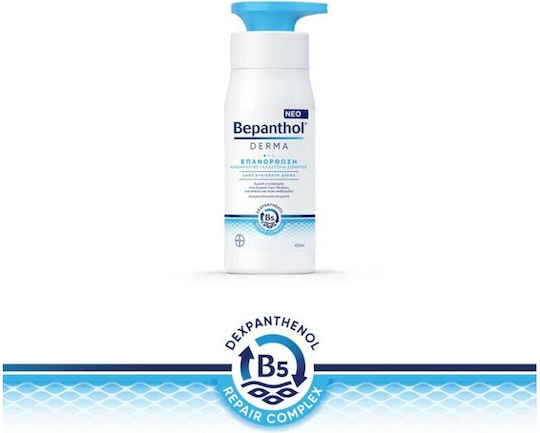 Bepanthol Derma Ενυδατική Lotion Σώματος για Ξηρές/Πολύ Ξηρές & Ευαίσθητες Επιδερμίδες 400ml