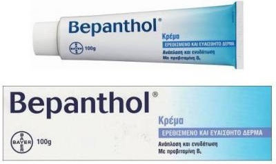 Bepanthol Feuchtigkeitsspendende Creme Regeneration für Trockene & Empfindliche Haut 100gr