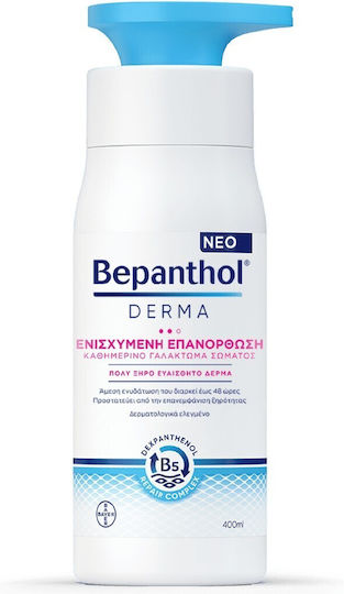 Bepanthol Derma Ενισχυμένη Ενυδατικό Γαλάκτωμα Ανάπλασης για Πολύ Ξηρές & Ευαίσθητες Επιδερμίδες 400ml