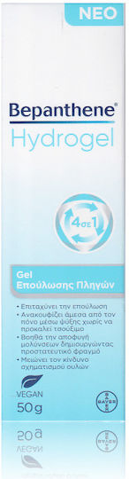 Bepanthen Hydrogel Гел за 50гр