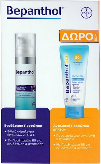 Bepanthol Promo Σετ Περιποίησης για Ενυδάτωση + ΔΩΡΟ Αντηλιακή Κρέμα Προσώπου SPF 50+ 2τμχ