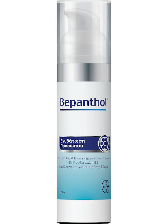 Bepanthol Promo Σετ Περιποίησης για Ενυδάτωση + ΔΩΡΟ Αντηλιακή Κρέμα Προσώπου SPF 50+ 2τμχ