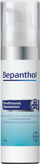 Bepanthol Promo Σετ Περιποίησης για Ενυδάτωση + ΔΩΡΟ Αντηλιακή Κρέμα Προσώπου SPF 50+ 2τμχ