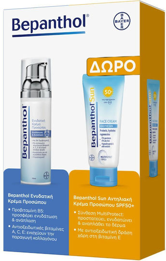 Bepanthol Promo Σετ Περιποίησης για Ενυδάτωση + ΔΩΡΟ Αντηλιακή Κρέμα Προσώπου SPF 50+ 2τμχ