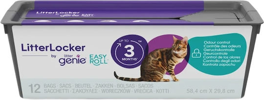Ανταλλακτικές Σακούλες Litter Genie Easy Roll 12τεμ