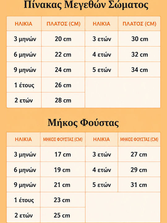 SteweHome Подредба Суитшърти Кафяви 10 Бройки