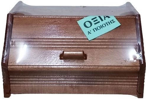 Lioutas Ψωμιέρα με Καπάκι Ξύλινη σε Καφέ Χρώμα 41.5x28x18cm