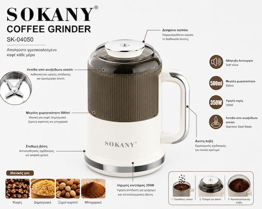 Sokany Electric Coffee Grinder 350W with 500g Capacity White