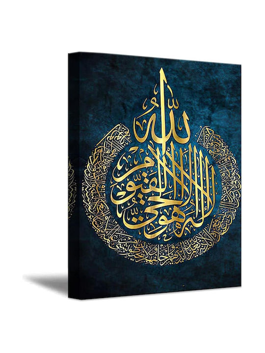 Pictură Decorativă De Perete Caligrafie Arabă Elegantă 40x60 Cm Albastră