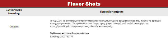 Kolektiva Flavor Shot 20ml/120ml 1 Stück Peanutbacco